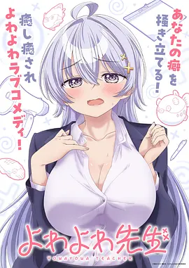 红猪 宫崎骏动漫电影