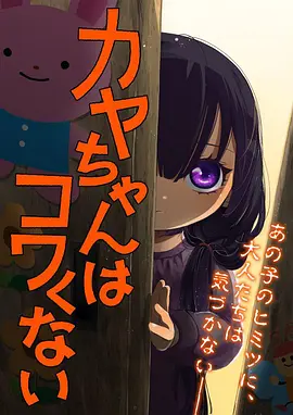 风之谷 宫崎骏动漫电影 末世科幻