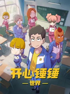 天空之城 热榜